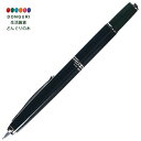 【200円クーポン】 PILOT パイロット 万年筆 キャップレス フェルモ 回転繰り出し式 ダークグリーン 細字 F FCF-2MR-DG-F <プレゼント 入園祝い 入学祝い かわいい おしゃれ お返し>