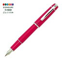 【200円クーポン】 PILOT パイロット 万年筆 プレラ 細字 ビビットピンク FPR-3SR-VPF <母の日 プレゼント 入園祝い 入学祝い かわいい ...