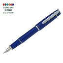 【200円クーポン】 PILOT パイロット 万年筆 プレラ FPR-3SR-RBF 細字 ロイヤルブルー <母の日 プレゼント 入園祝い 入学祝い かわいい ...