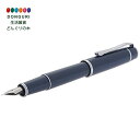【200円クーポン】 PILOT パイロット 万年筆 プレラ 細字 スレートグレー FPR-3SR-SGYF <母の日 プレゼント 入園祝い 入学祝い かわいい...