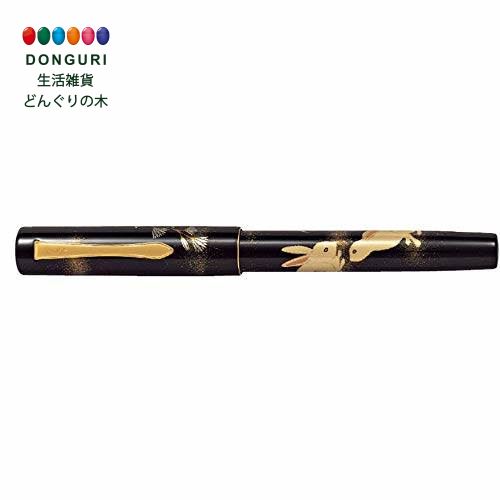 【200円クーポン】 PILOT パイロット 万年筆 干支蒔絵 卯 細字 F FKVN20MP-UF ＜母の日 プレゼント 入園祝い 入学祝い かわいい おしゃれ お返し＞