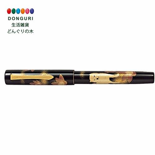 【200円クーポン】 PILOT パイロット 万年筆 干支蒔絵 戌 細字 F FKVN20MP-INF ＜母の日 プレゼント 入園祝い 入学祝い かわいい おしゃれ お返し＞