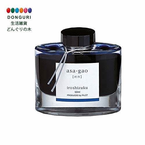 【200円クーポン】 PILOT パイロット 万年筆インキ iroshizuku INK-50-AS アサガオ ＜母の日 プレゼント 入園祝い 入学祝い かわいい おしゃれ お返し＞