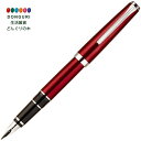【200円クーポン】 PILOT パイロット 万年筆 エラボー FE-25SR-RSB レッド <プレゼント 入園祝い 入学祝い かわいい おしゃれ お返し>