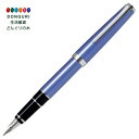 【200円クーポン】 PILOT パイロット 万年筆 エラボー FE-25SR-LBSB ライトブルー <プレゼント 入園祝い 入学祝い かわいい おしゃれ お...