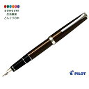 【200円クーポン】 PILOT パイロット 万年筆 エラボー ブラウン 中字軟 SM FE-25SR-BNSM ＜母の日 プレゼント 入園祝い 入学祝い かわいい おしゃれ お返し＞