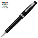 【200円クーポン】 PILOT パイロット 万年筆 カスタム ヘリテイジ 912 BEF 極細字 FKVH2MRBEF <プレゼント 入園祝い 入学祝い かわいい おしゃれ お返し>