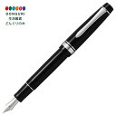 【200円クーポン】 PILOT パイロット 万年筆 カスタム ヘリテイジ912 FKVH2MRBSF 細字 <プレゼント 入園祝い 入学祝い かわいい おしゃれ お返し>