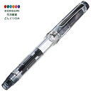 【200円クーポン】 PILOT パイロット 万年筆 カスタムヘリテイジ92 FKVH15SRSNCM 中字 <プレゼント 入園祝い 入学祝い かわいい おしゃれ お返し>