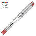 【200円クーポン】 PILOT パイロット 万年筆 プレラ 色彩逢い 透明レッド 中字 FPRN-350R-TR-M <プレゼント 入園祝い 入学祝い かわいい おしゃれ お返し>