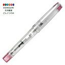 【200円クーポン】 PILOT パイロット 万年筆 プレラ 色彩逢い 透明ピンク 中字 FPRN-350R-TP-M <母の日 プレゼント 入園祝い 入学祝い...