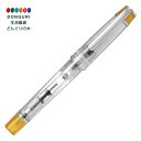 【200円クーポン】 PILOT パイロット 万年筆 プレラ 色彩逢い 透明オレンジ 中字 FPRN-350R-TO-M <母の日 プレゼント 入園祝い 入学祝...