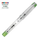 【200円クーポン】 PILOT パイロット 万年筆 プレラ 色彩逢い 透明ライトグリーン 細字 FPRN-350R-TLG-F <母の日 プレゼント 入園祝い...