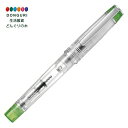 【200円クーポン】 PILOT パイロット 万年筆 プレラ 色彩逢い 透明ライトグリーン 中字 FPRN-350R-TLG-M <プレゼント 入園祝い 入学祝...