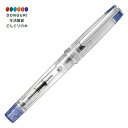 【200円クーポン】 PILOT パイロット 万年筆 プレラ 色彩逢い 透明ブルー 中字 FPRN-350R-TL-M <プレゼント 入園祝い 入学祝い かわい...