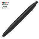 【200円クーポン】 PILOT パイロット 万年筆 キャップレス FC18SRBMF マットブラック <プレゼント 入園祝い 入学祝い かわいい おしゃれ お返し>