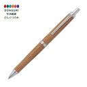 【200円クーポン】 PILOT パイロット シャープペンシル レグノ ブラウン HLE-250K-BN <プレゼント 入園祝い 入学祝い かわいい おしゃれ お返し>