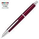 【200円クーポン】 PILOT パイロット キャップレスデシモ 万年筆 細字 FCT-15SR-R-F レッド <プレゼント 入園祝い 入学祝い かわいい おしゃれ お返し>
