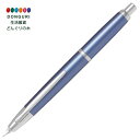 【200円クーポン】 PILOT パイロット 万年筆 キャップレスデシモ FCT15SRLBEF ライトブルー <プレゼント 入園祝い 入学祝い かわいい おしゃれ お返し>