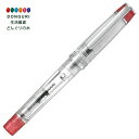 【200円クーポン】 PILOT パイロット 万年筆 プレラ カリグラフィ FPRN-350R-TRCM 透明レッド <プレゼント 入園祝い 入学祝い かわいい おしゃれ お返し>