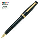 【200円クーポン】 PILOT パイロット 万年筆 ジャスタス95 ネットブラック 細字 F FJ-3MR-NB-F <プレゼント 入園祝い 入学祝い かわい...