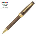 【200円クーポン】 PILOT パイロット ボールペン カスタム 槐 えんじゅ BKV-2MK-ME <プレゼント 入園祝い 入学祝い かわいい おしゃれ お返し>
