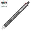 【200円クーポン】 PILOT パイロット ドクターグリップ4+1 アクロインキ搭載 油性ボールペン 0.5mm 極細 グレー BKHDF1SEF-GY <プレゼント 入園祝い 入学祝い かわいい おしゃれ お返し>