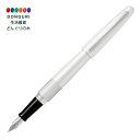 【200円クーポン】 PILOT パイロット 万年筆 コクーン ホワイト 細字 FCO-3SR-W-F <プレゼント 入園祝い 入学祝い かわいい おしゃれ お返し>