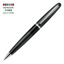 【200円クーポン】 PILOT パイロット シャープペン コクーン HCO-150R-B ブラック <プレゼント 入園祝い 入学祝い かわいい おしゃれ お返し>