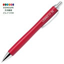 【200円クーポン】 PILOT パイロット LEGNO レグノ シャープペン 0.5mm 色R レッド ハードメイプル材使用 <プレゼント 入園祝い 入学祝い...