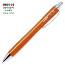 【200円クーポン】 PILOT パイロット LEGNO レグノ シャープペン 0.5mm 色BN ブラウン ハードメイプル材使用 <プレゼント 入園祝い 入学...