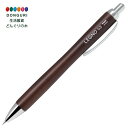 【200円クーポン】 PILOT パイロット LEGNO レグノ シャープペン 0.5mm 色DBN ダークブラウン ハードメイプル材使用 <プレゼント 入園祝...