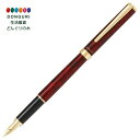 【200円クーポン】 PILOT パイロット 万年筆 カヴァリエ 細字 ブラック&レッド FCAN-5SR-BRF <プレゼント 入園祝い 入学祝い かわいい ...