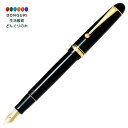 【200円クーポン】 PILOT パイロット 万年筆 カスタム74 細字 ブラック FKKN-12SR-BF <プレゼント 入園祝い 入学祝い かわいい おしゃ...