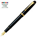 【200円クーポン】 PILOT パイロット 万年筆 カスタム74 極太 ブラック ミュージック FKKN-14SR-BMS <プレゼント 入園祝い 入学祝い かわいい おしゃれ お返し>