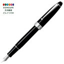 【200円クーポン】 PILOT パイロット 万年筆 カスタムNS 細字 ブラック FKNS-1MR-BF <母の日 プレゼント 入園祝い 入学祝い かわいい おしゃれ お返し>(3)