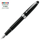 【200円クーポン】 PILOT パイロット 万年筆 カスタムNS 中字 ブラック FKNS-1MR-BM <プレゼント 入園祝い 入学祝い かわいい おしゃれ...