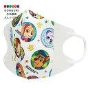 【200円クーポン】 SKATER スケーター 子供 立体 マスク 7枚入り 3D 三層構造 不織布 使い捨て 幼児 キッズ 女の子 626623 パウパトロール <スケーター 父の日 プレゼント 入学特集 入園準備 入学準備 保育園 幼稚園 小学校 小学生 かわいい おしゃれ お返し>