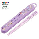 【200円クーポン】 SKATER スケーター 箸 16.5cm 箸箱セット ポケモン ポケピース 子供用 抗菌 日本製 ABS2AMAG-A <スケーター プレゼント 入園グッズ 保育園 幼稚園 小学校 子供 女の子 小学生 ランチボックス カトラリーセット かわいい おしゃれ お返し>