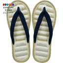 【200円クーポン】 現代百貨 ルームシューズ コットンサンダル マリンボーダー メンズ 約25-27cm BEIGE 2102-03 × 3個 <プレゼント 入園祝い 入学祝い かわいい おしゃれ お返し>