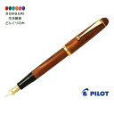 【200円クーポン】 PILOT パイロット 万年筆 カスタム カエデ 細字 F 黒軸 FK2000KM ＜母の日 プレゼント 入園祝い 入学祝い かわいい おしゃれ お返し＞