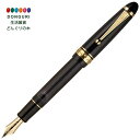 【200円クーポン】 PILOT パイロット 万年筆 カスタム823 FKK3MRPTBM 中字 透明ブラック軸 <プレゼント 入園祝い 入学祝い かわいい お...
