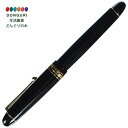 【200円クーポン】 PILOT パイロット 万年筆 カスタム742 FKK2000RBFA 黒 <プレゼント 入園祝い 入学祝い かわいい おしゃれ お返し>