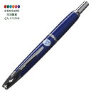 【200円クーポン】 PILOT パイロット 万年筆 キャップレスデシモ FCT15SRDLF ダークブルーマイカ <プレゼント 入園祝い 入学祝い かわいい おしゃれ お返し>
