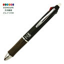 【200円クーポン】 PILOT パイロット 消せる3色ボールペン フリクションボール3 ウッド 0.5 ダークブラウン LKFB-2SEF-DBN <プレゼント 入園祝い 入学祝い かわいい おしゃれ お返し>