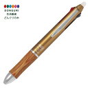 【200円クーポン】 PILOT パイロット 消せる3色ボールペン フリクションボール3 ウッド 0.5 ブラウン LKFB-2SEF-BN <プレゼント 入園祝い 入学祝い かわいい おしゃれ お返し>