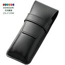 【200円クーポン】 PILOT パイロット 牛革製 太軸3本用シース 黒 LSF02-500-B <プレゼント 入園祝い 入学祝い かわいい おしゃれ お返し...