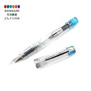 【200円クーポン】 PILOT パイロット 万年筆 プレラ カリグラフィ FPRN-350R-TLBCM 透明ライトブルー <プレゼント 入園祝い 入学祝い かわいい おしゃれ お返し>