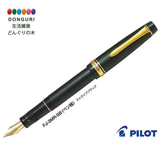 【200円クーポン】 PILOT パイロット 万年筆 ジャスタス95 ストライプブラック 中字 M 