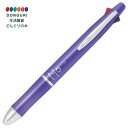 【200円クーポン】 PILOT パイロット ドクターグリップ4+1 アクロインキ搭載 油性ボールペン 0.5mm 極細 ラベンダー BKHDF1SEF-LA <プレゼント 入園祝い 入学祝い かわいい おしゃれ お返し>